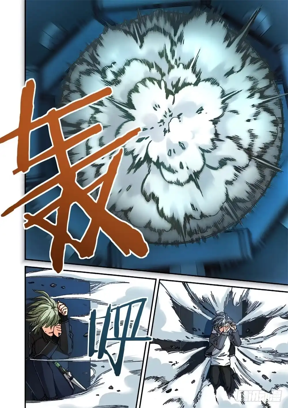 242.神界使者（07）-绝地天通·灰-上海之画,搞事喵EO（第7张）