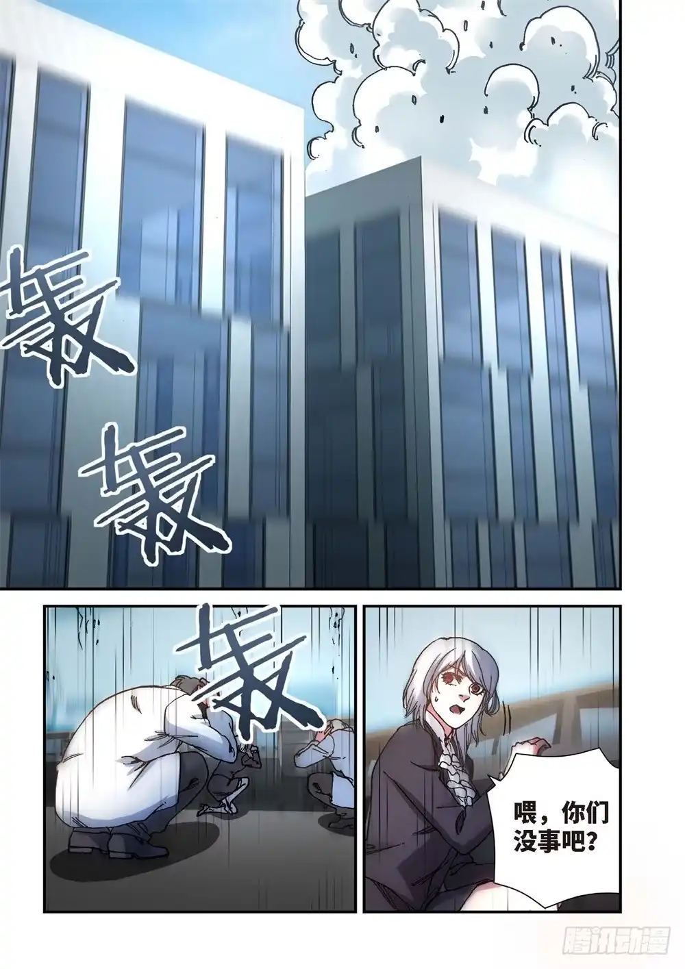 242.神界使者（07）-绝地天通·灰-上海之画,搞事喵EO（第8张）