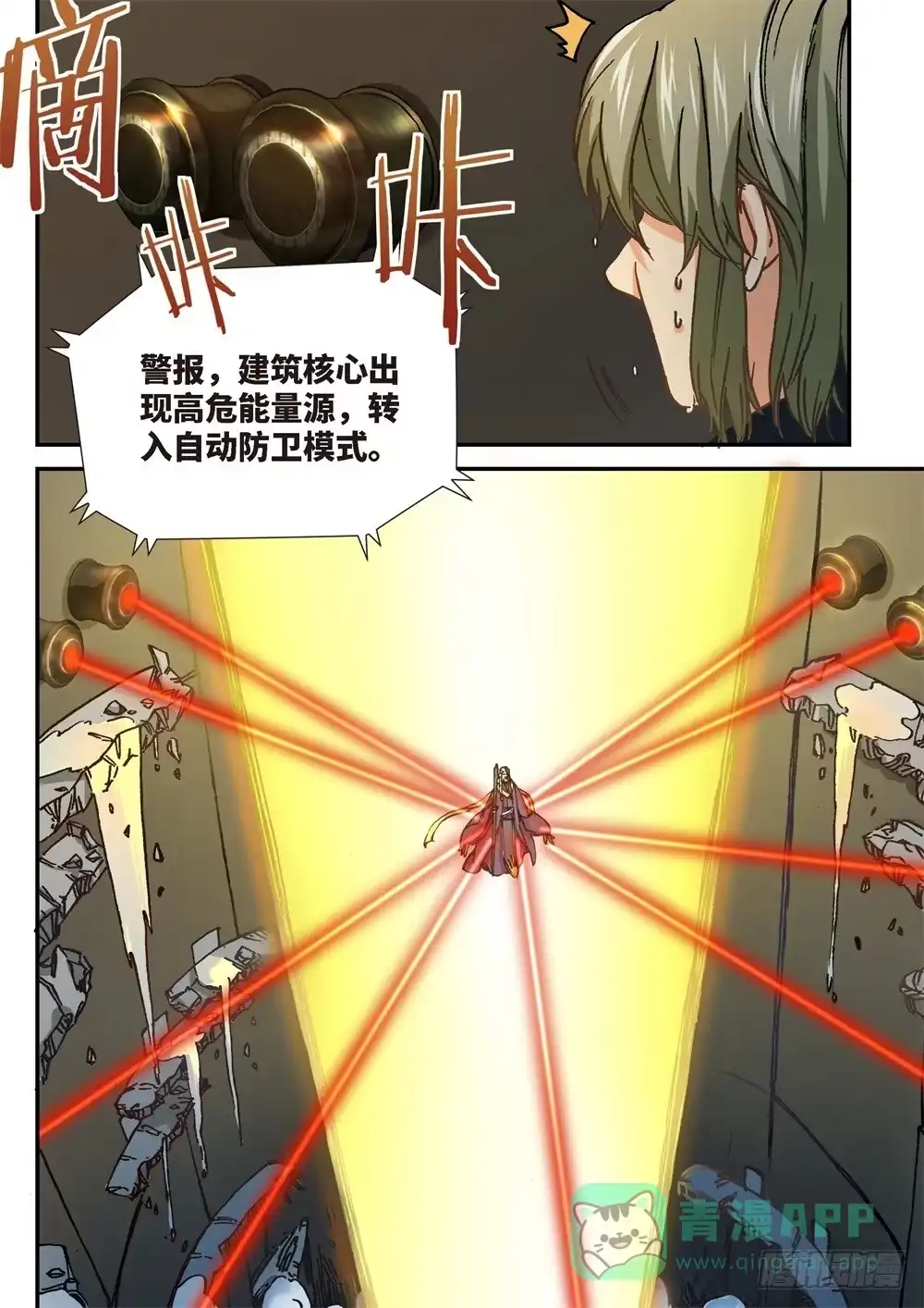242.神界使者（07）-绝地天通·灰-上海之画,搞事喵EO（第5张）