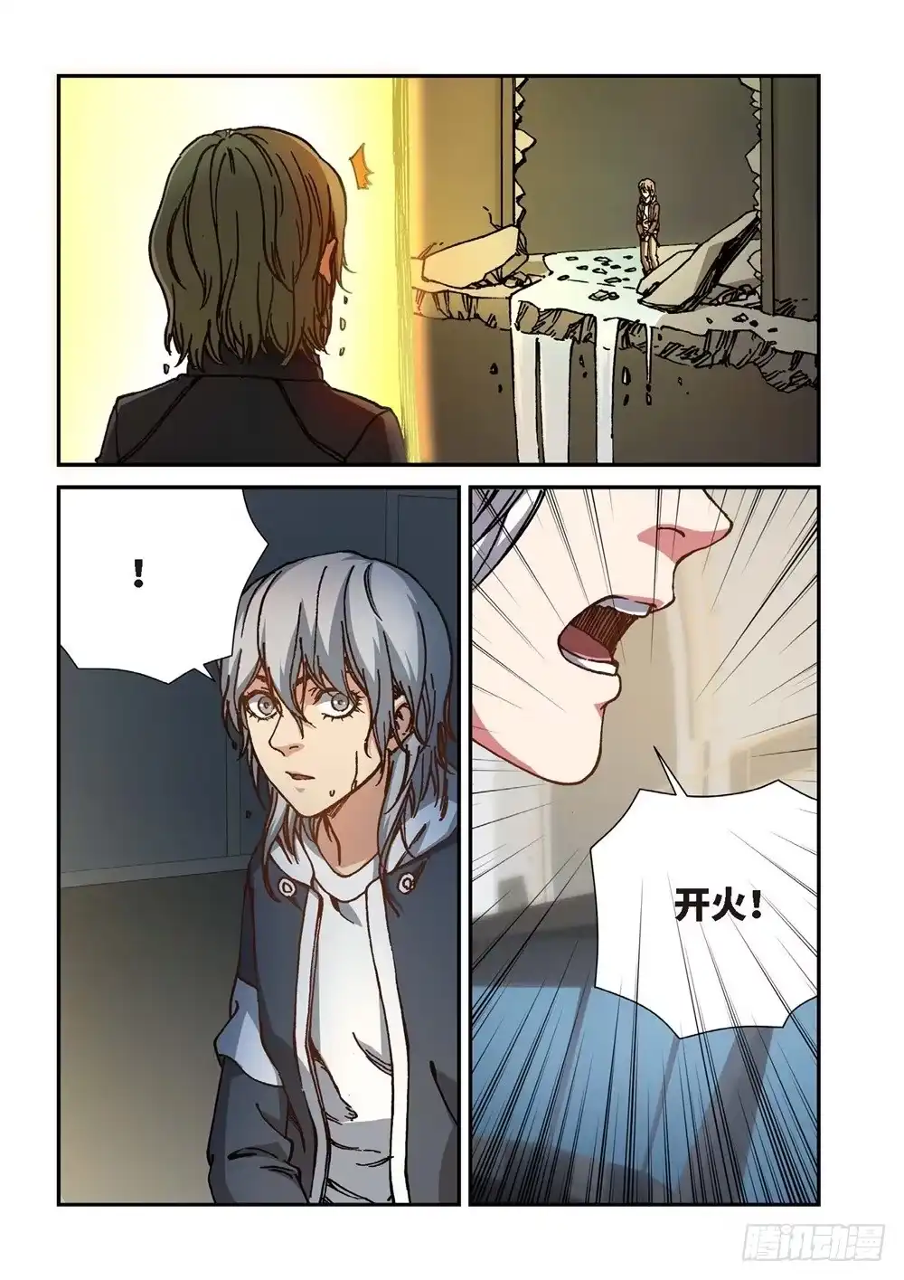 242.神界使者（07）-绝地天通·灰-上海之画,搞事喵EO（第6张）