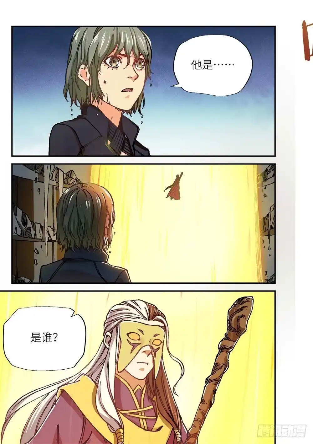 242.神界使者（07）-绝地天通·灰-上海之画,搞事喵EO（第4张）