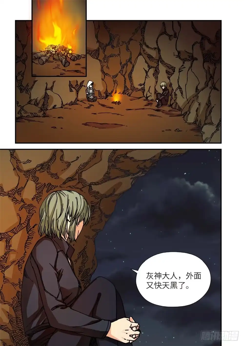 243.神界使者（08）-绝地天通·灰-上海之画,搞事喵EO（第1张）