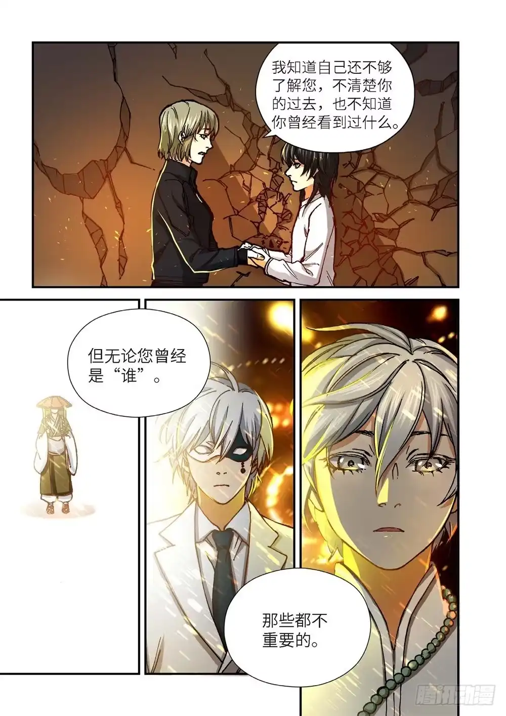 244.神界使者（09）-绝地天通·灰-上海之画,搞事喵EO（第6张）