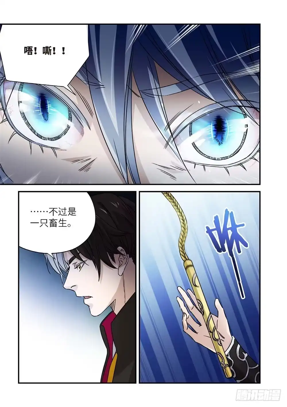 外传灰神·起源（下）-绝地天通·灰-上海之画,搞事喵EO（第7张）
