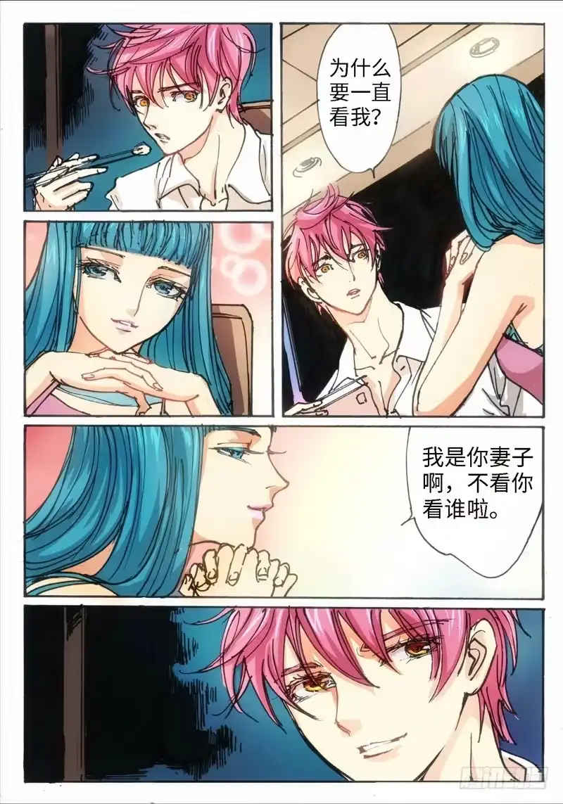 27.爱人（10）-绝地天通·灰-上海之画,搞事喵EO（第2张）
