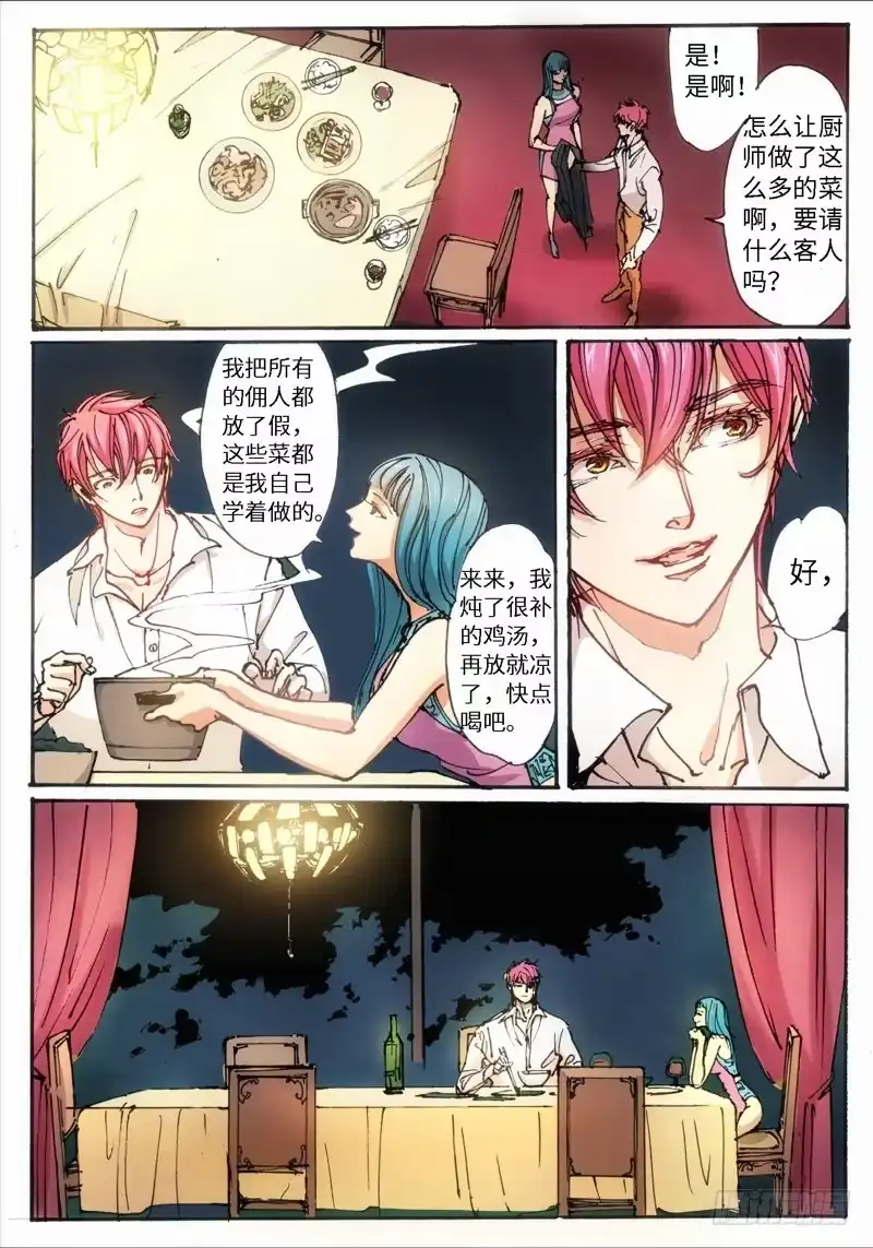27.爱人（10）-绝地天通·灰-上海之画,搞事喵EO（第1张）