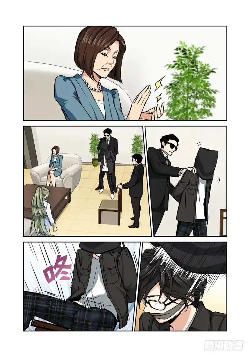 38.公主与白痴（06）-绝地天通·灰-上海之画,搞事喵EO（第3张）