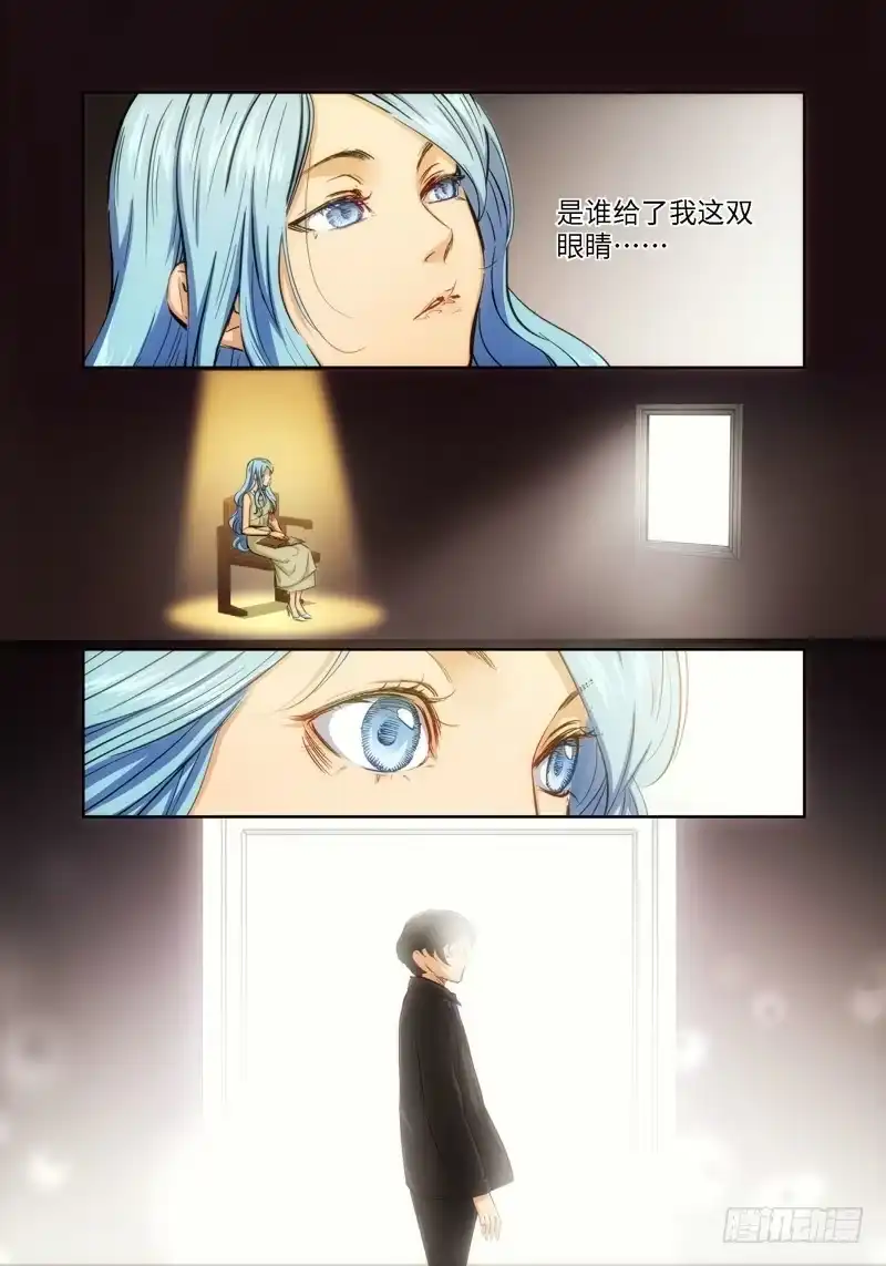 42.公主与白痴（10）-绝地天通·灰-上海之画,搞事喵EO（第4张）