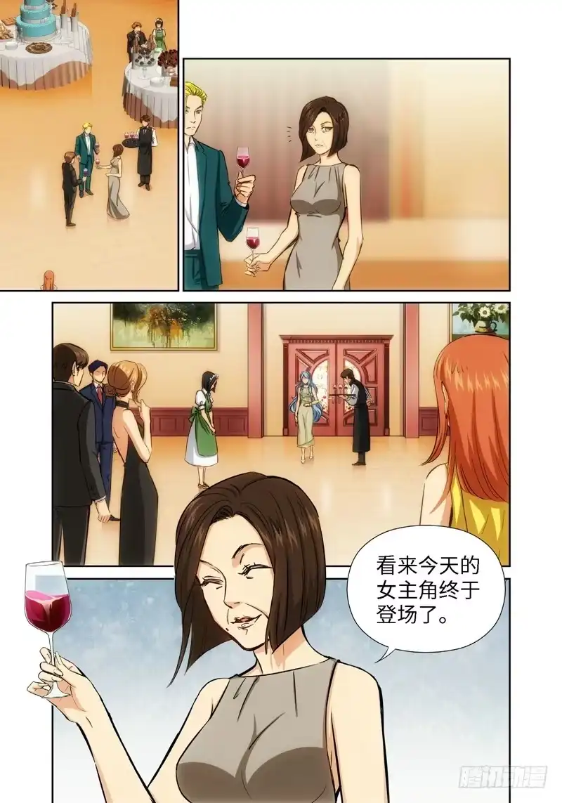 42.公主与白痴（10）-绝地天通·灰-上海之画,搞事喵EO（第7张）