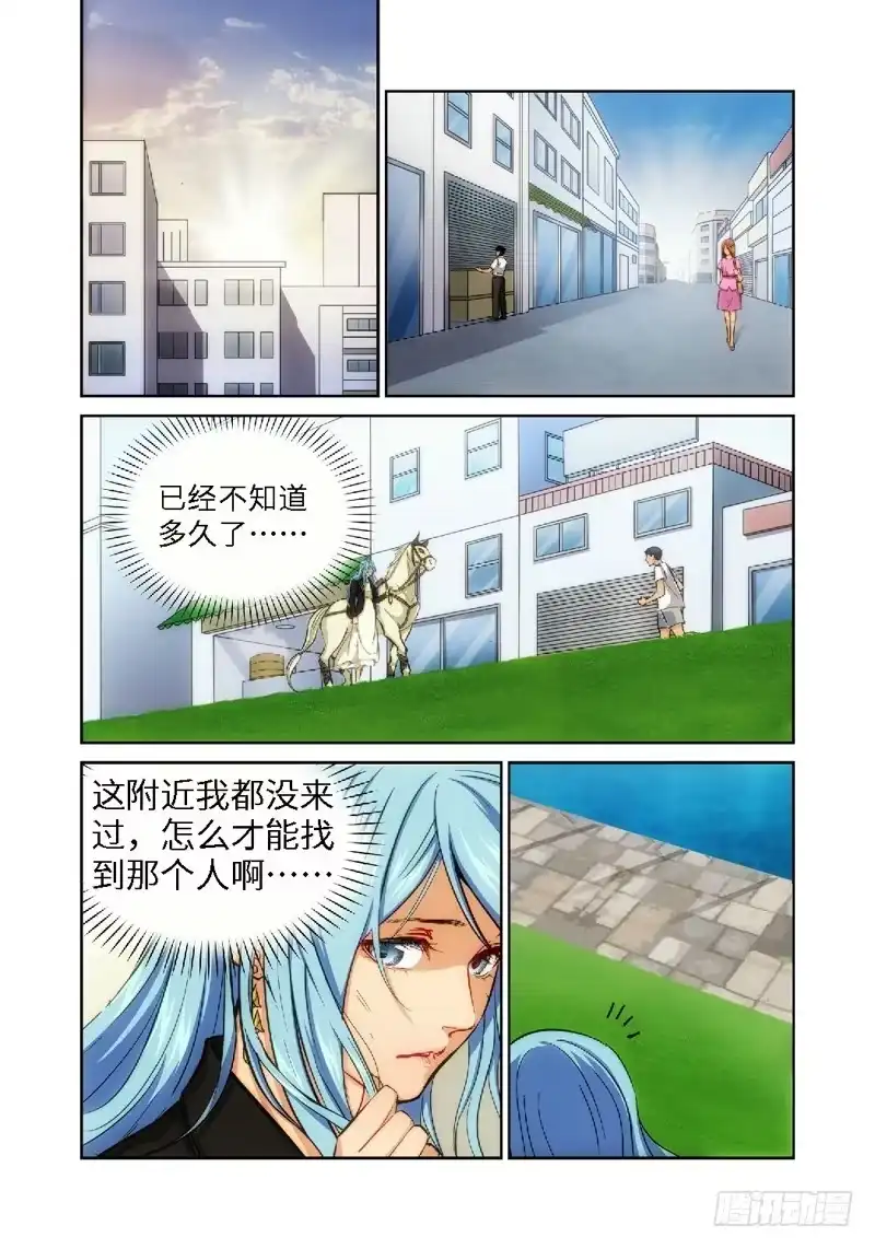 44.公主与白痴（12）-绝地天通·灰-上海之画,搞事喵EO（第7张）