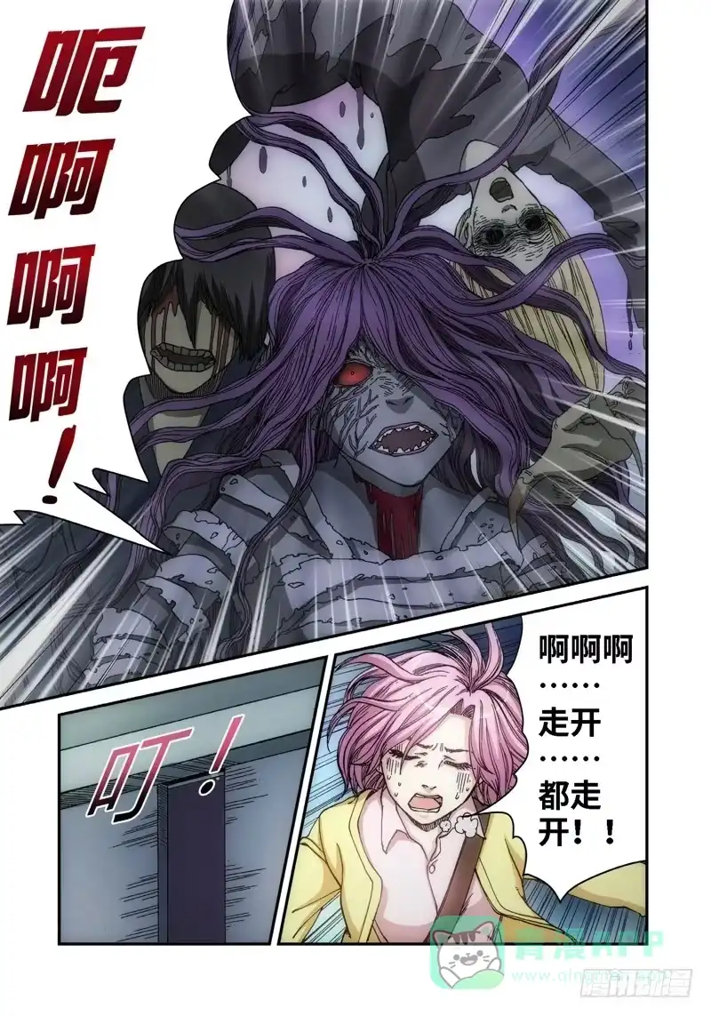 48.眼（01）-绝地天通·灰-上海之画,搞事喵EO（第5张）