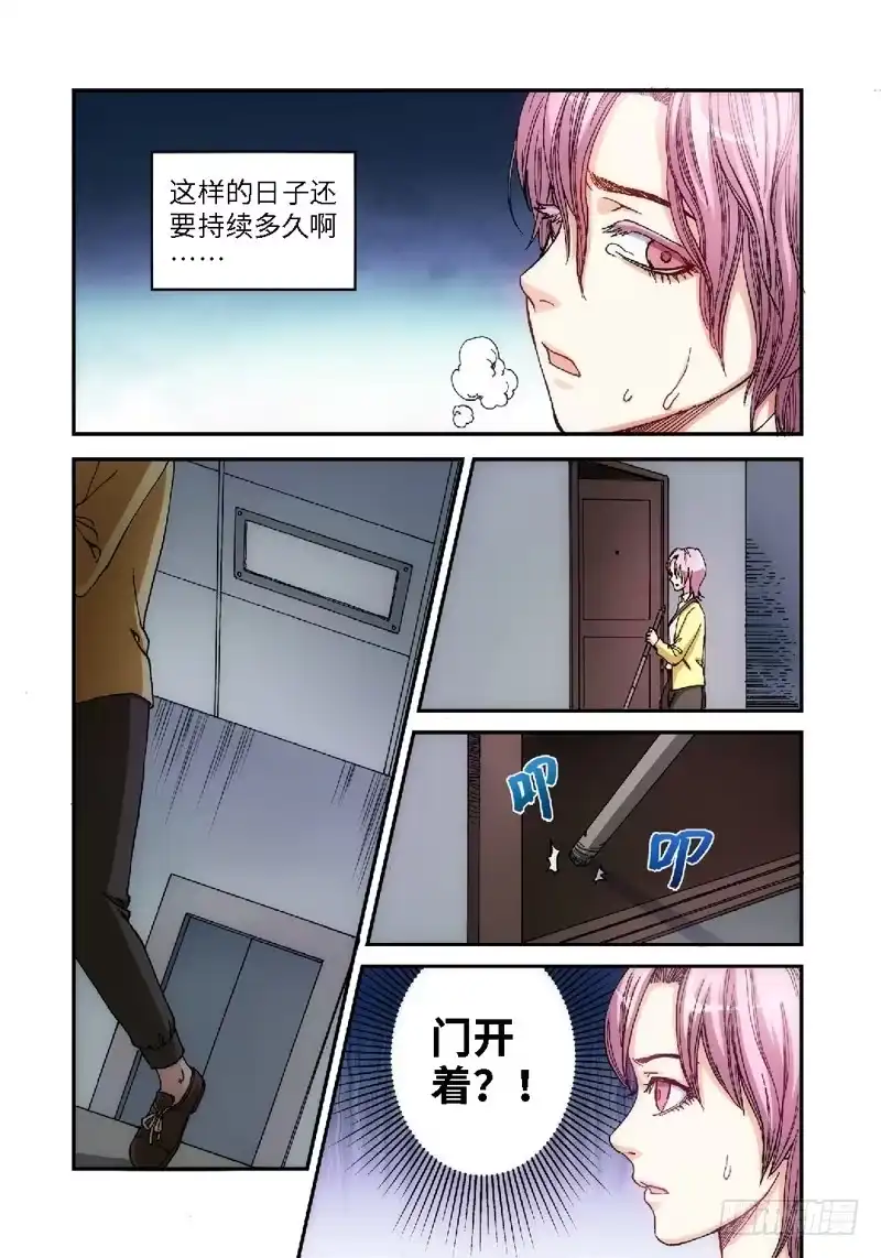 48.眼（01）-绝地天通·灰-上海之画,搞事喵EO（第6张）