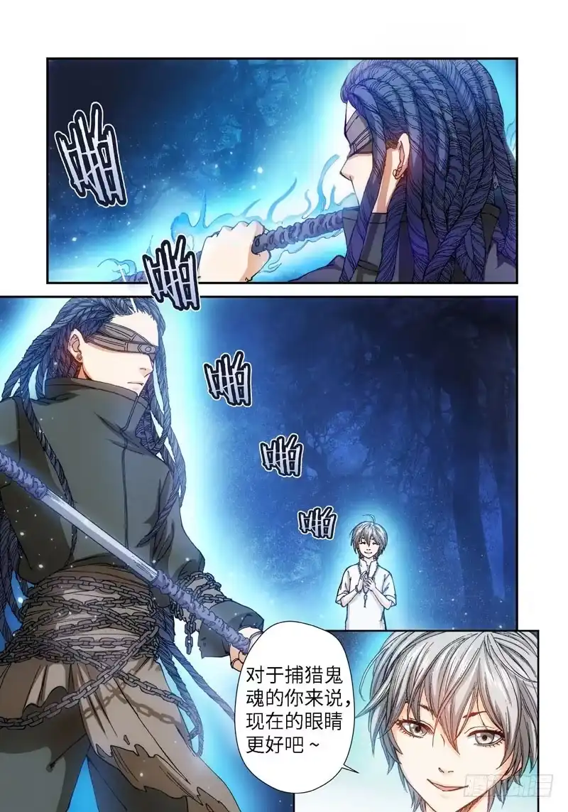 49.眼（02）-绝地天通·灰-上海之画,搞事喵EO（第6张）