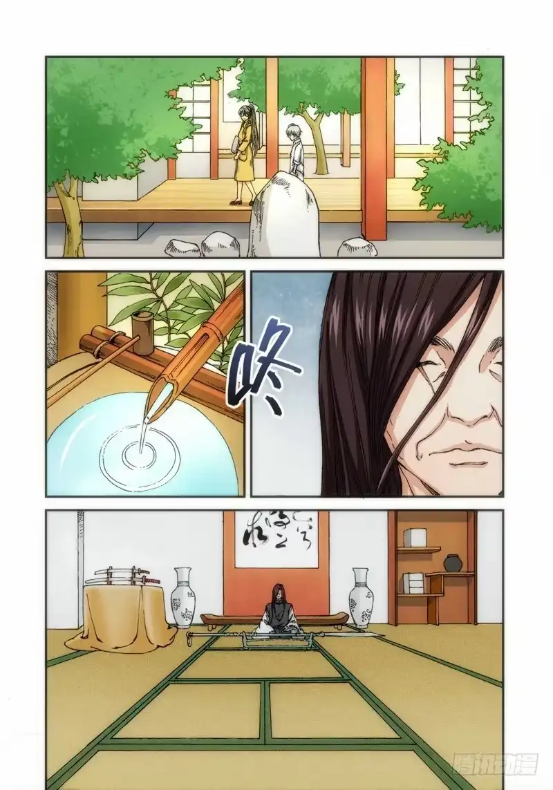 50.刀（01）-绝地天通·灰-上海之画,搞事喵EO（第9张）
