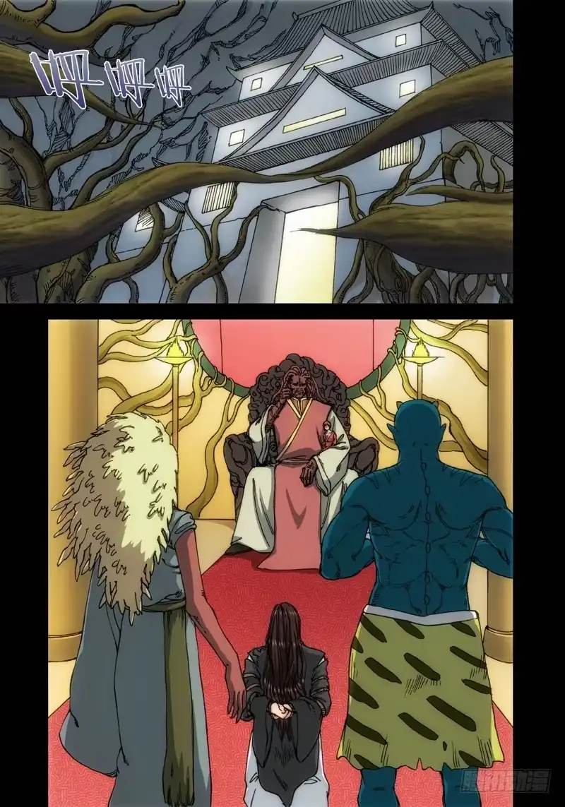 55.刀（06）-绝地天通·灰-上海之画,搞事喵EO（第1张）