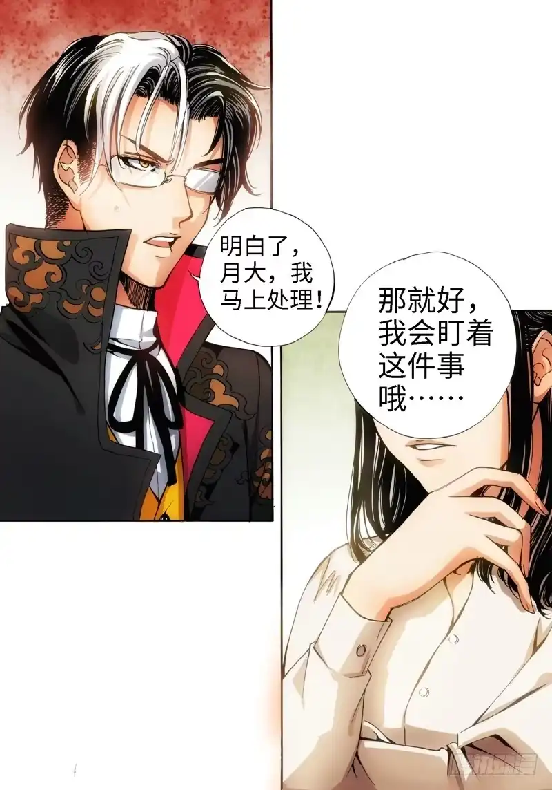 ？？？？-绝地天通·灰-上海之画,搞事喵EO（第4张）
