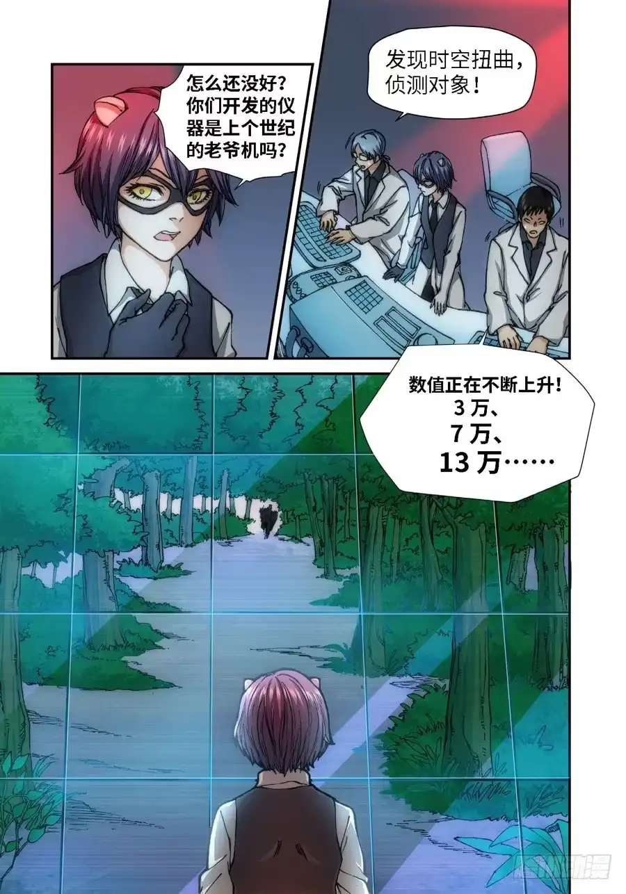58.种（01）-绝地天通·灰-上海之画,搞事喵EO（第1张）