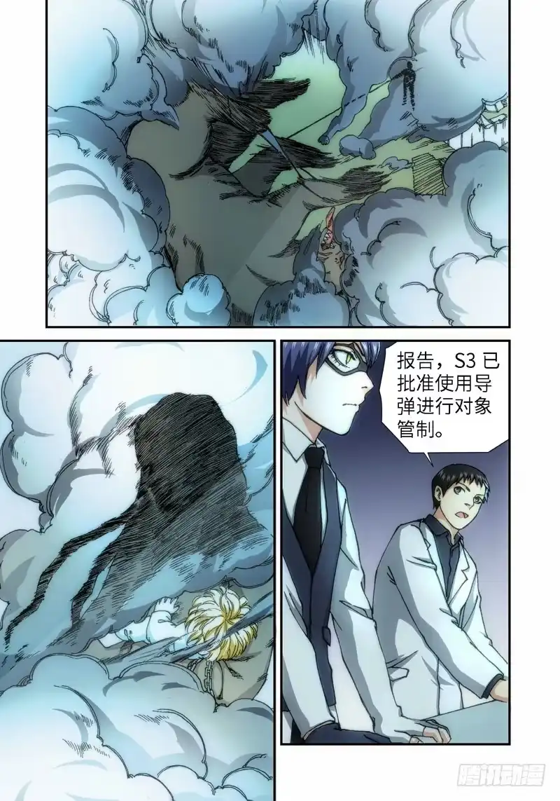 59.种（02）-绝地天通·灰-上海之画,搞事喵EO（第3张）