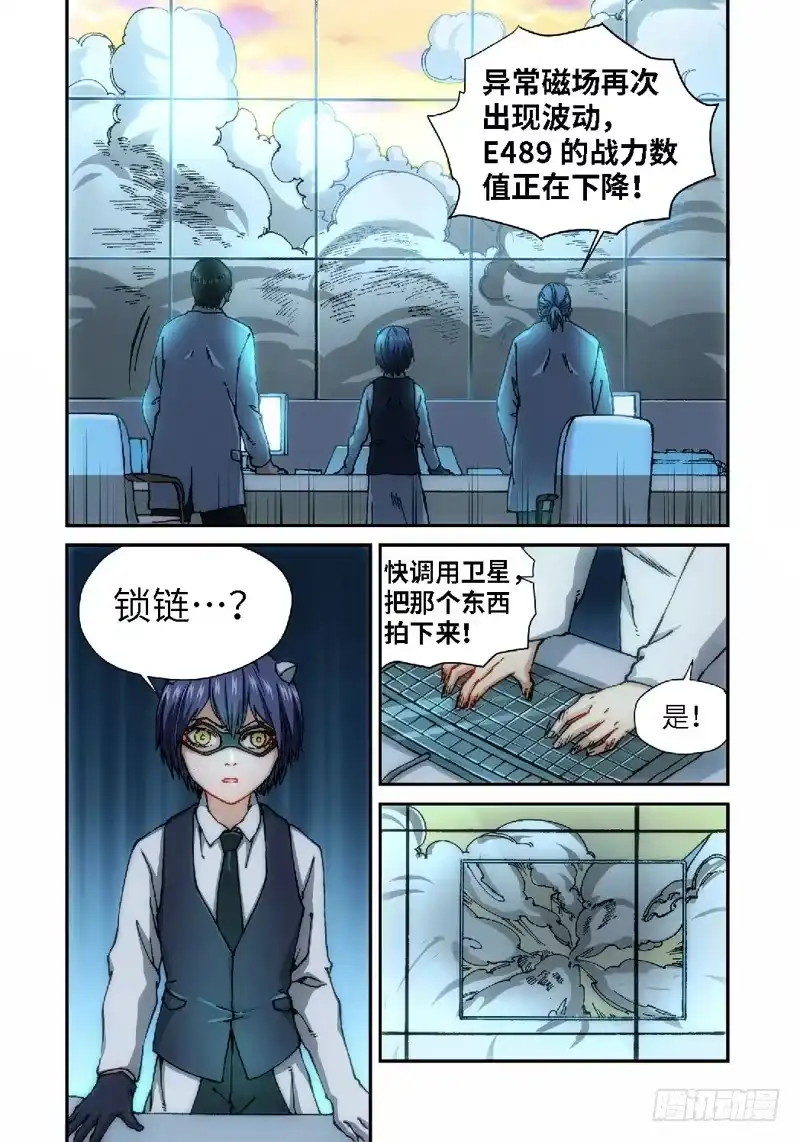 59.种（02）-绝地天通·灰-上海之画,搞事喵EO（第2张）