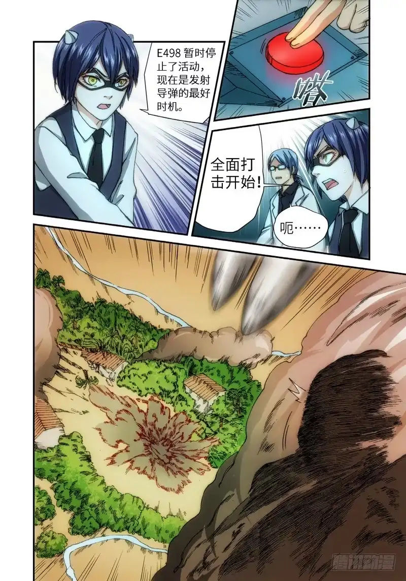 59.种（02）-绝地天通·灰-上海之画,搞事喵EO（第4张）