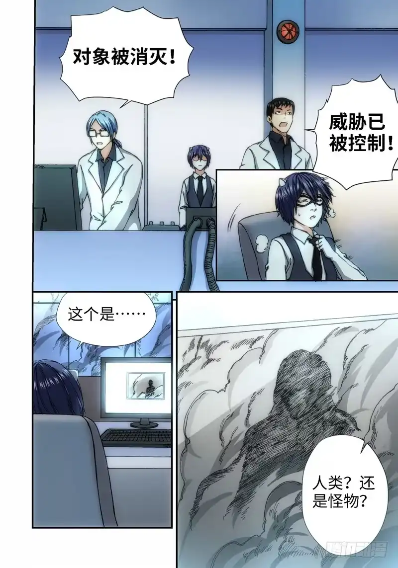 59.种（02）-绝地天通·灰-上海之画,搞事喵EO（第6张）