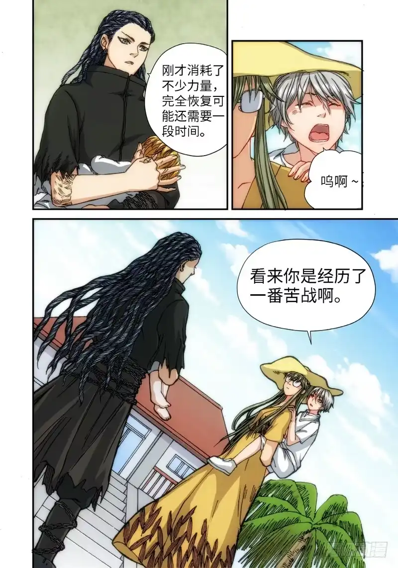 60.种（03）-绝地天通·灰-上海之画,搞事喵EO（第4张）