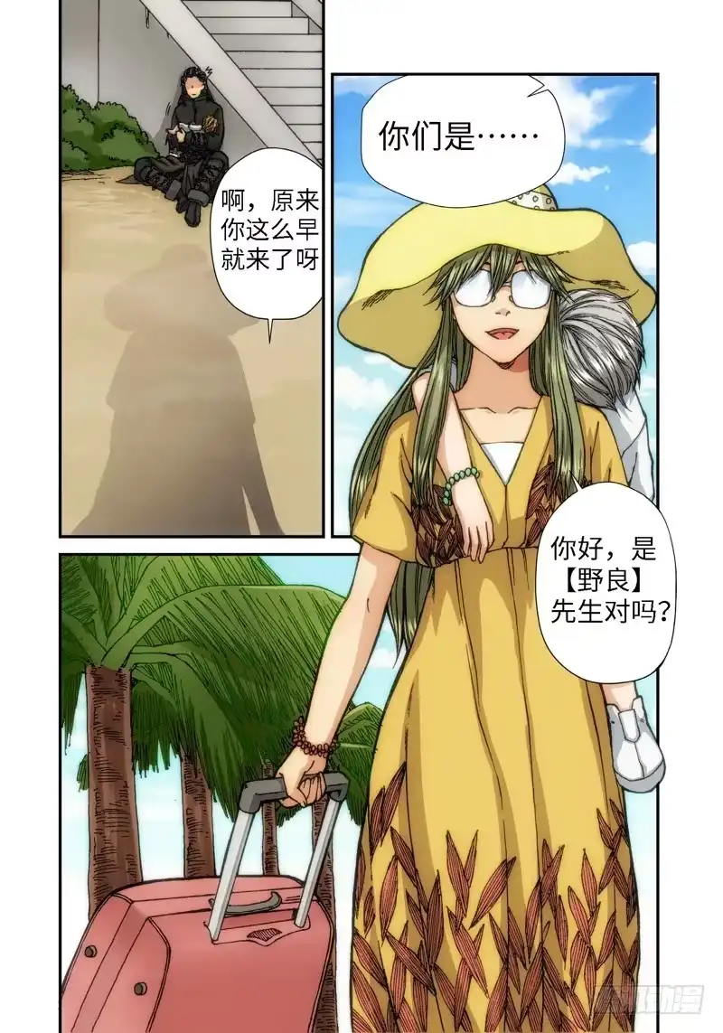 60.种（03）-绝地天通·灰-上海之画,搞事喵EO（第1张）