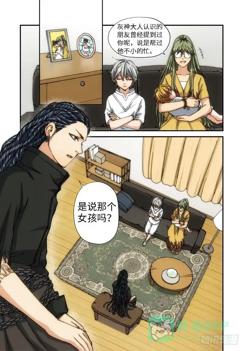 60.种（03）-绝地天通·灰-上海之画,搞事喵EO（第5张）