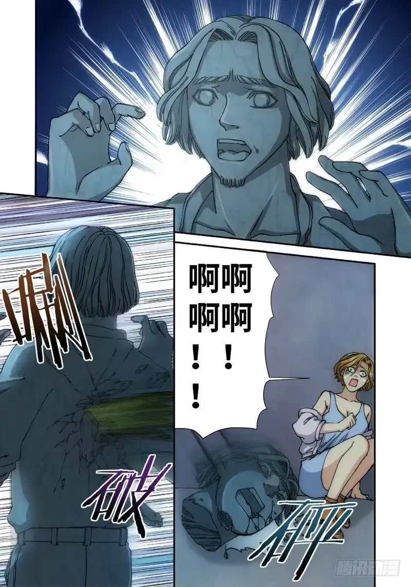 61.种（04）-绝地天通·灰-上海之画,搞事喵EO（第4张）