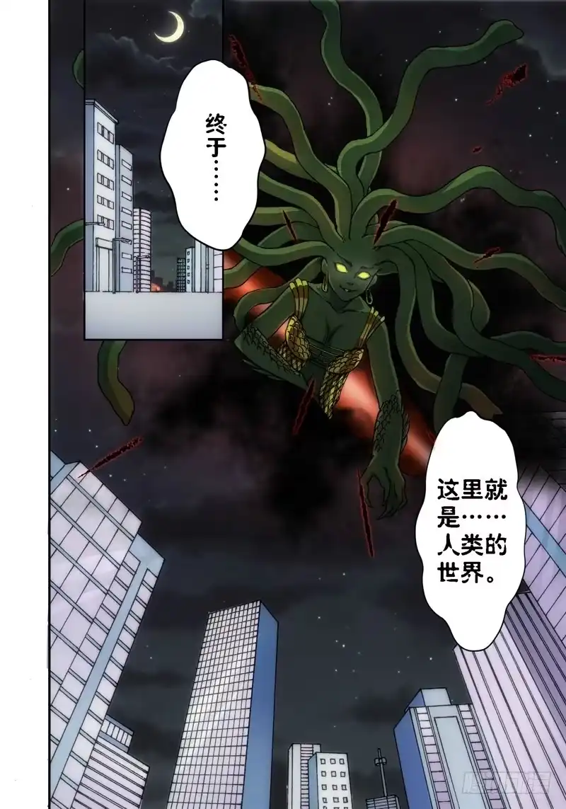 61.种（04）-绝地天通·灰-上海之画,搞事喵EO（第1张）