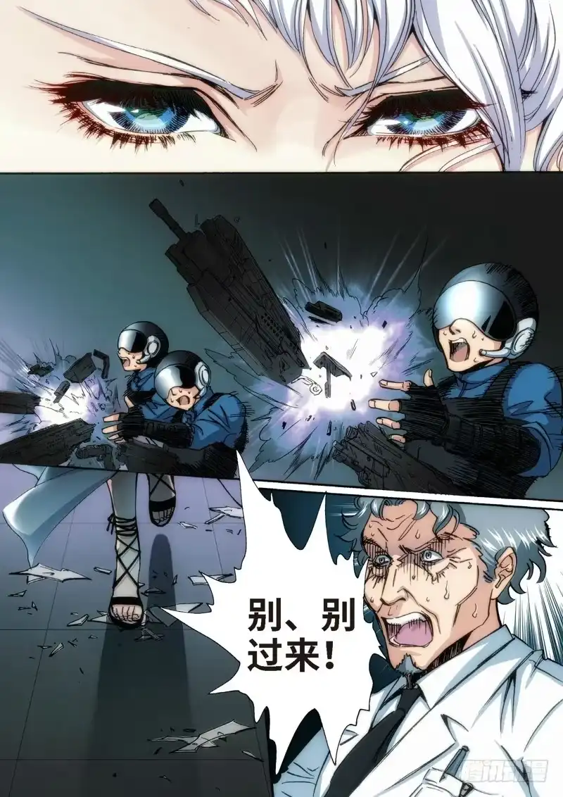 66.异能者（05）-绝地天通·灰-上海之画,搞事喵EO（第3张）