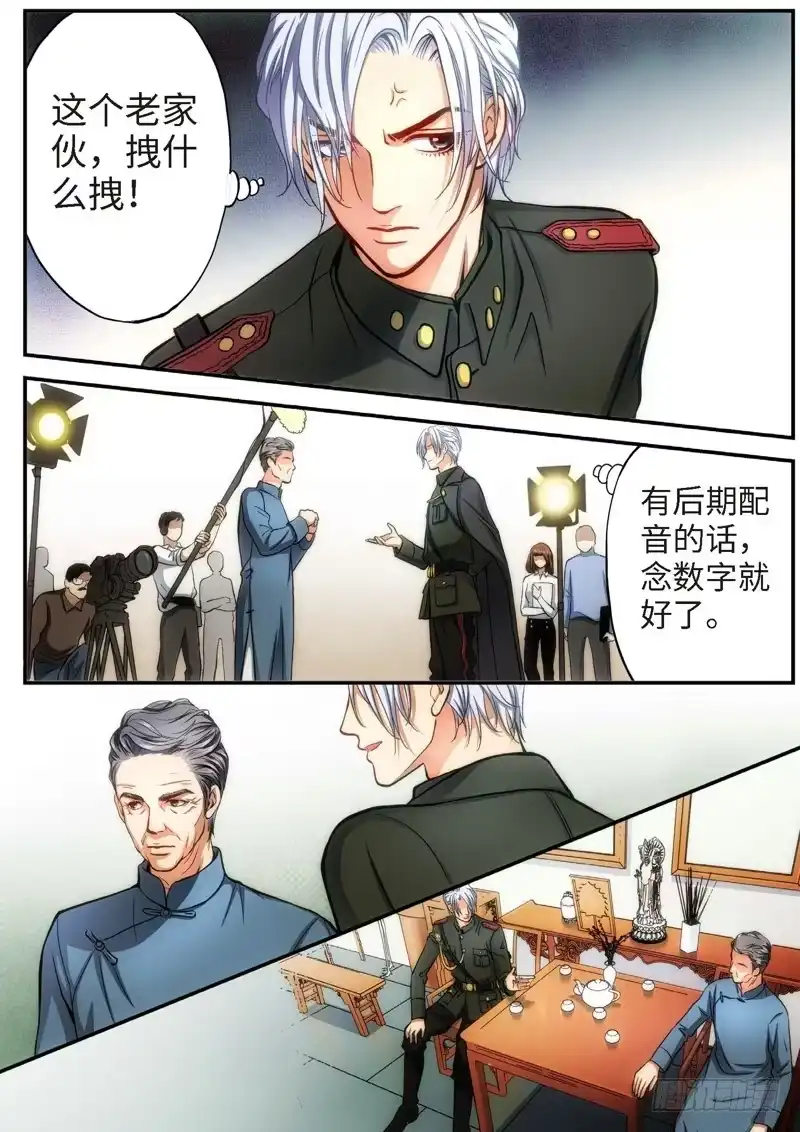 70.明日之星（03）-绝地天通·灰-上海之画,搞事喵EO（第2张）
