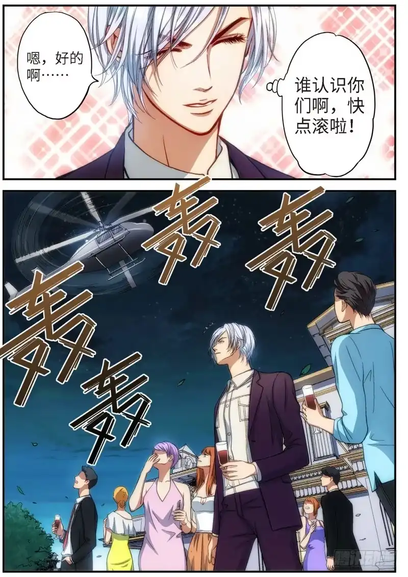 73.明日之星（06）-绝地天通·灰-上海之画,搞事喵EO（第4张）