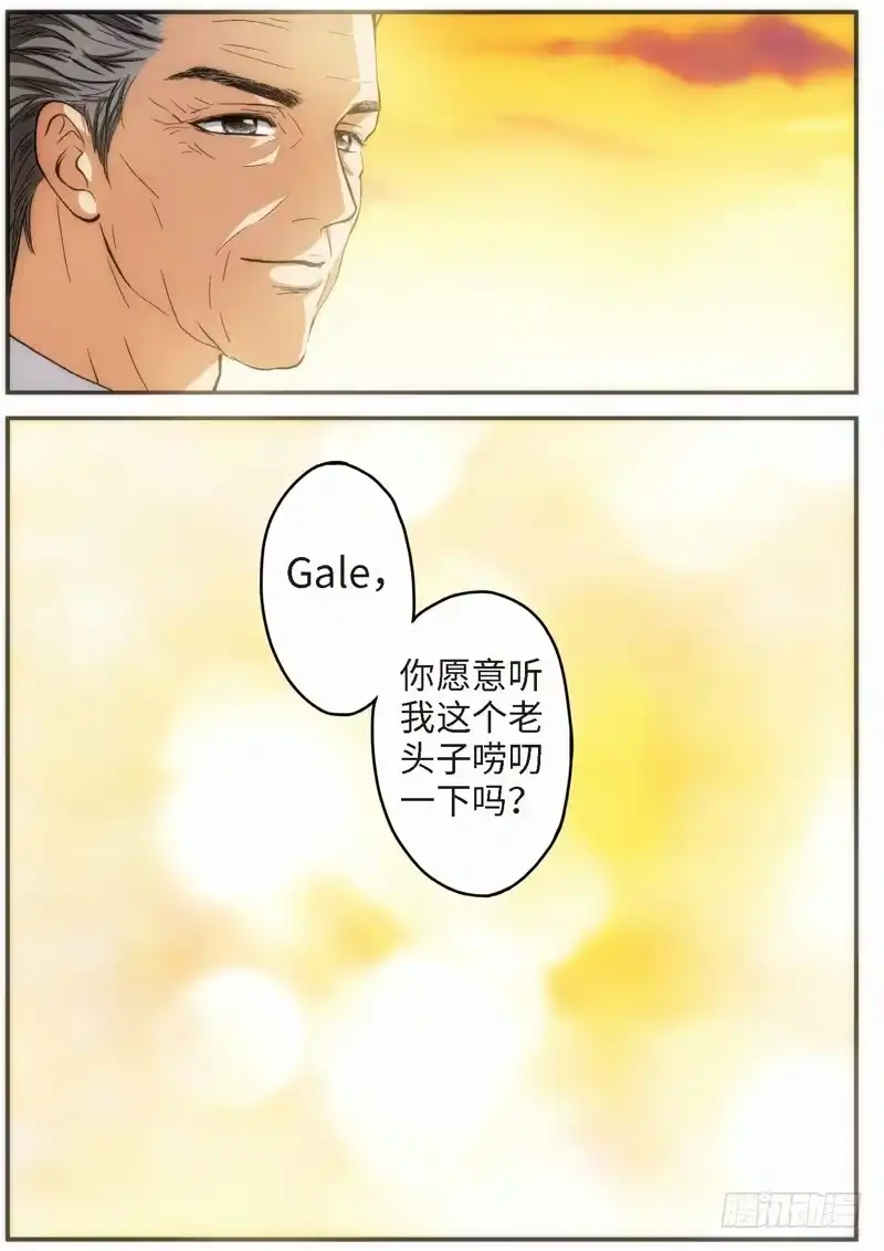 77.明日之星（10）-绝地天通·灰-上海之画,搞事喵EO（第3张）