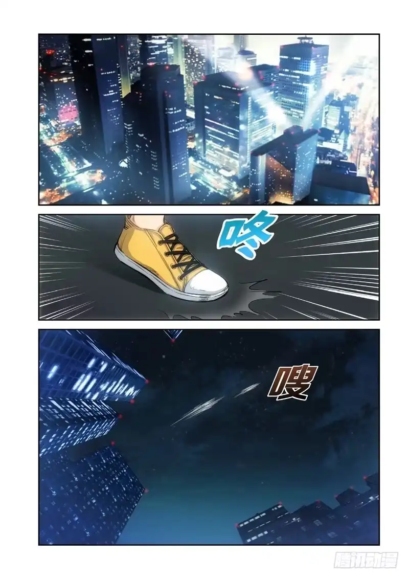 84.猫来了（04）-绝地天通·灰-上海之画,搞事喵EO（第7张）