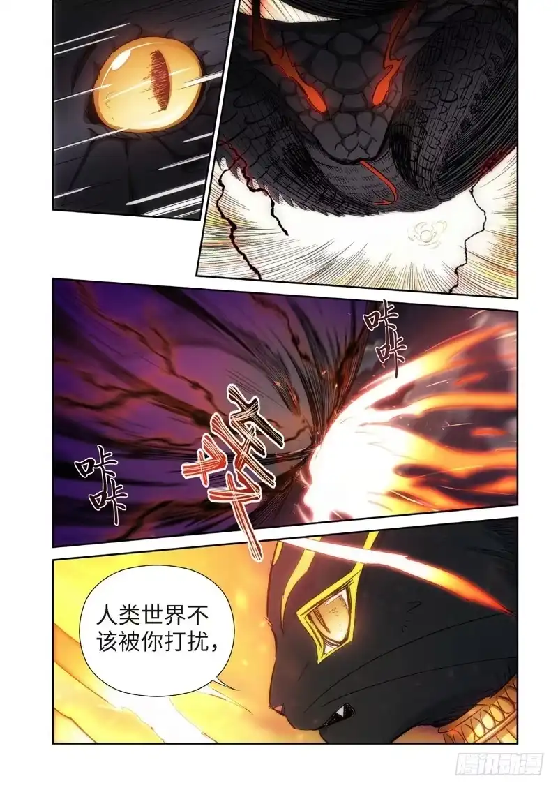 89.猫来了（09）-绝地天通·灰-上海之画,搞事喵EO（第6张）