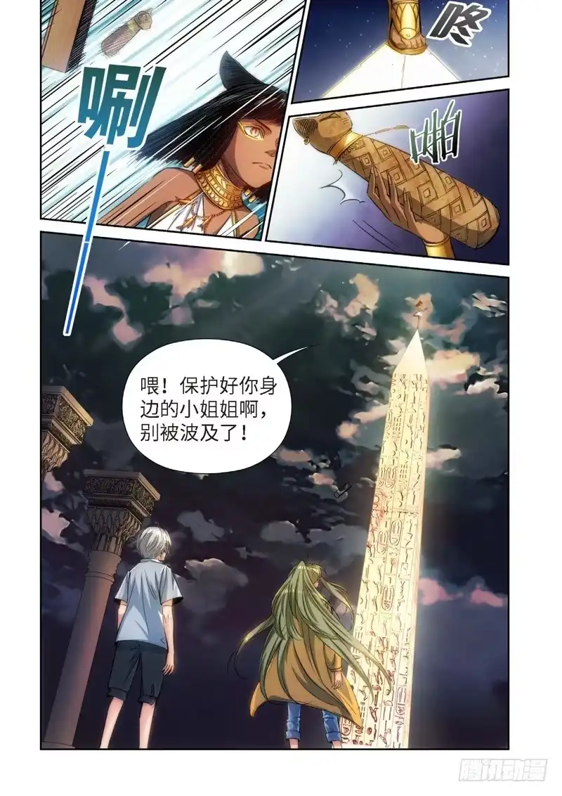 89.猫来了（09）-绝地天通·灰-上海之画,搞事喵EO（第1张）