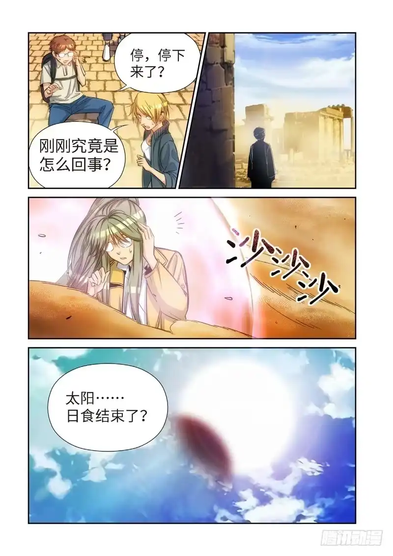 90.猫来了（10）-绝地天通·灰-上海之画,搞事喵EO（第7张）