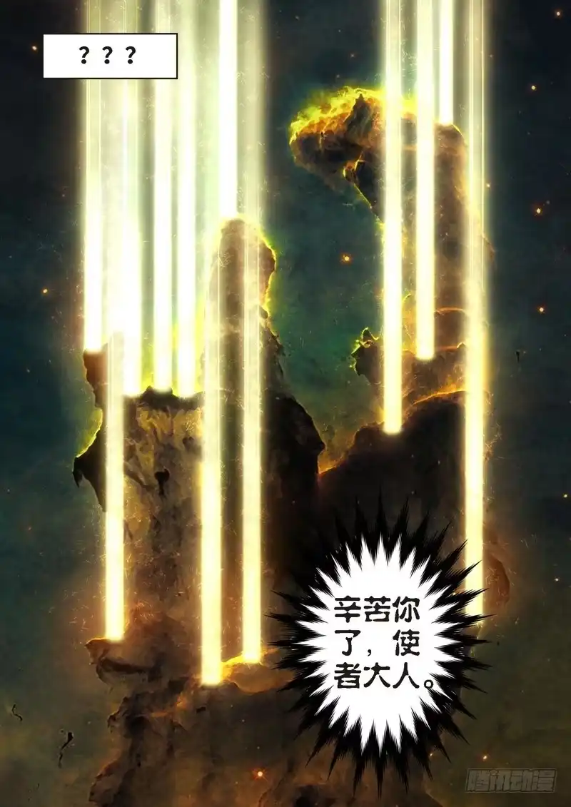 91.猫来了（11）-绝地天通·灰-上海之画,搞事喵EO（第4张）