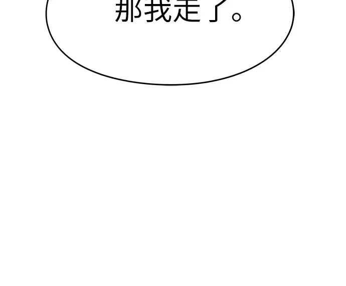 第107话-绝对回归-Y.H.JANG/JP,朴珍焕（第8张）