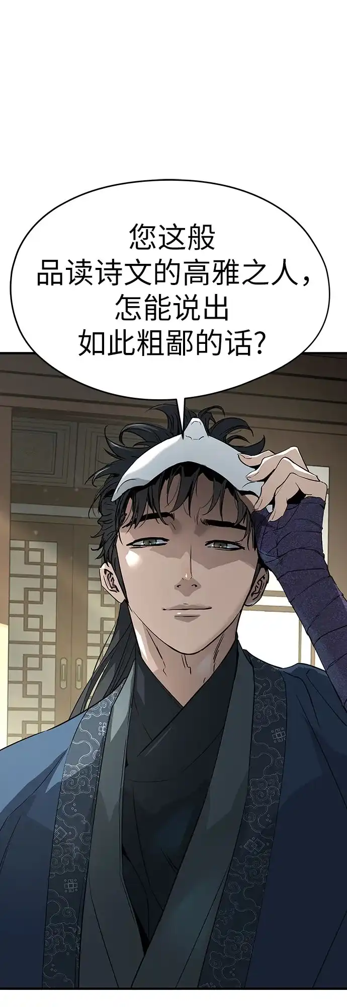 第107话-绝对回归-Y.H.JANG/JP,朴珍焕（第1张）