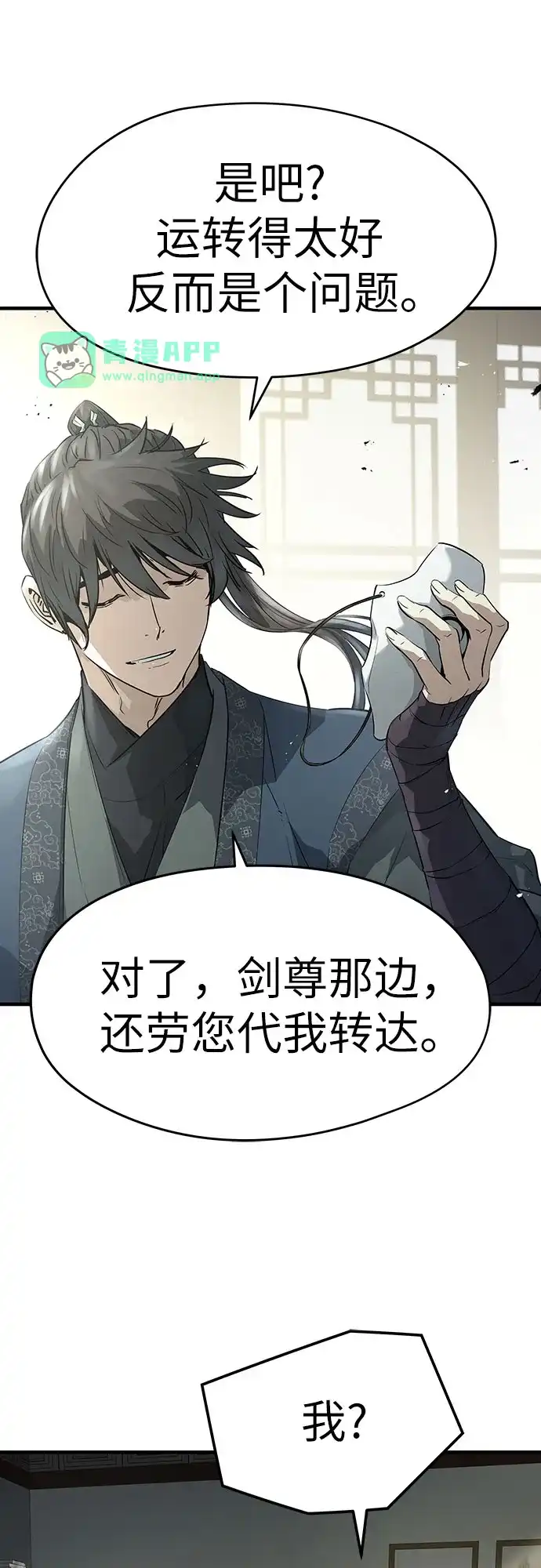 第107话-绝对回归-Y.H.JANG/JP,朴珍焕（第5张）