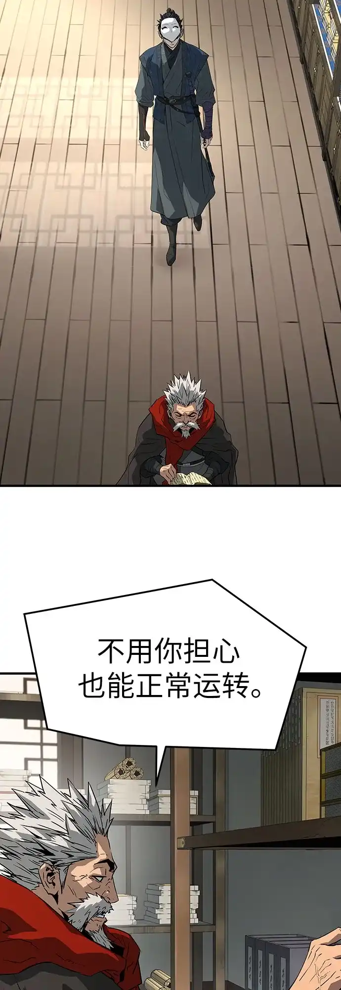 第107话-绝对回归-Y.H.JANG/JP,朴珍焕（第3张）
