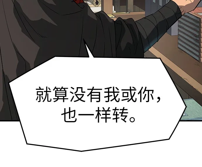 第107话-绝对回归-Y.H.JANG/JP,朴珍焕（第4张）