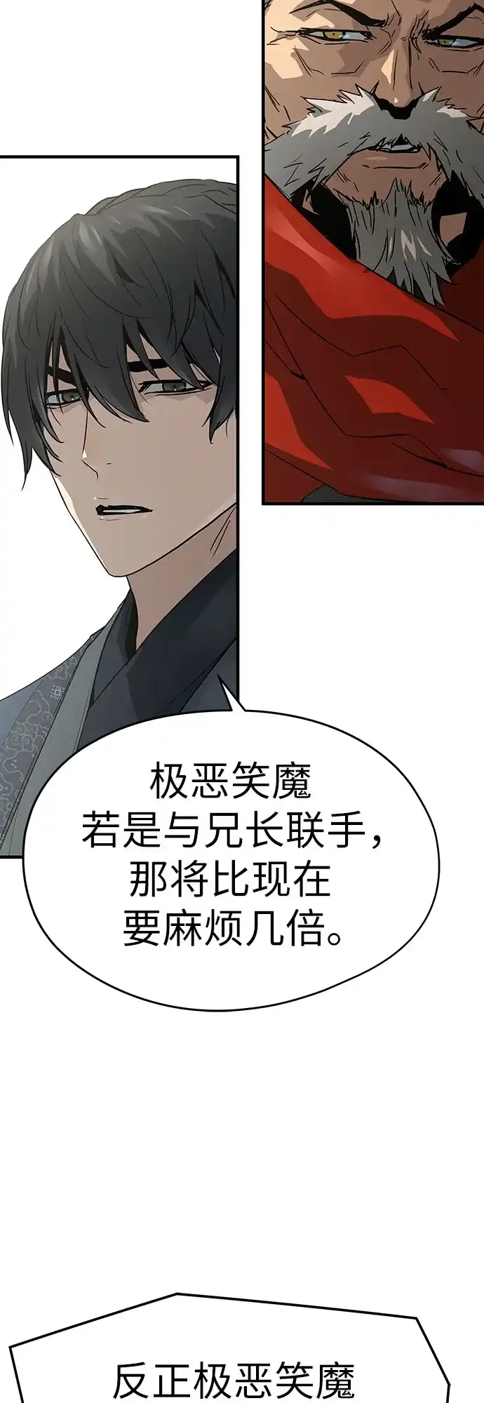 第107话-绝对回归-Y.H.JANG/JP,朴珍焕（第11张）