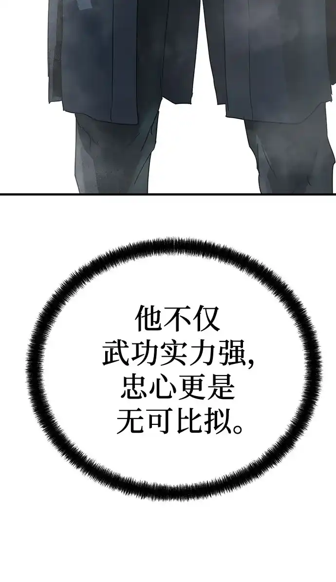 第108话-绝对回归-Y.H.JANG/JP,朴珍焕（第4张）