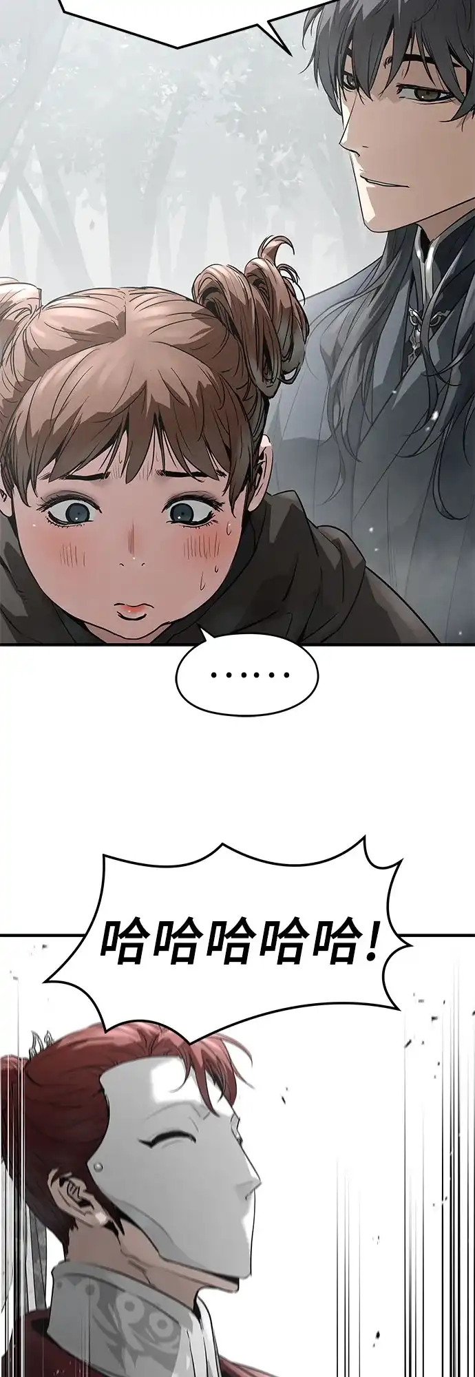 第108话-绝对回归-Y.H.JANG/JP,朴珍焕（第7张）