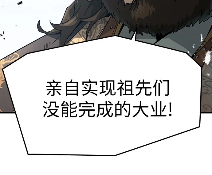 第65话-绝对回归-Y.H.JANG/JP,朴珍焕（第9张）