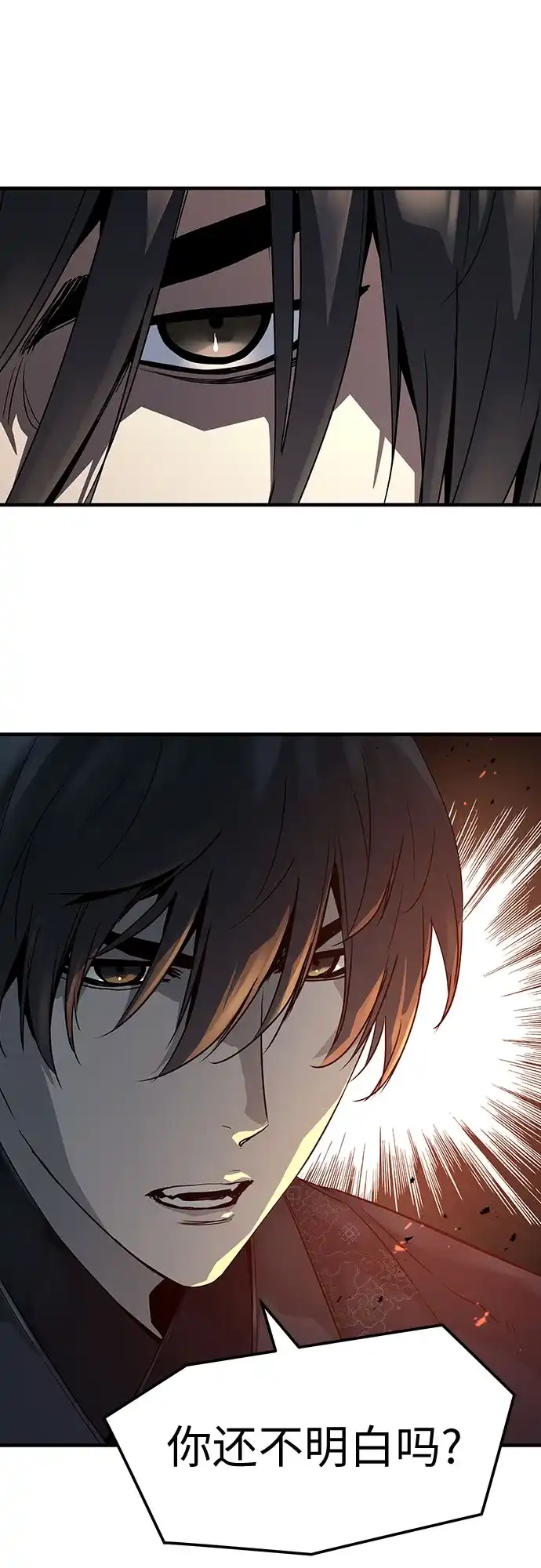 第65话-绝对回归-Y.H.JANG/JP,朴珍焕（第18张）