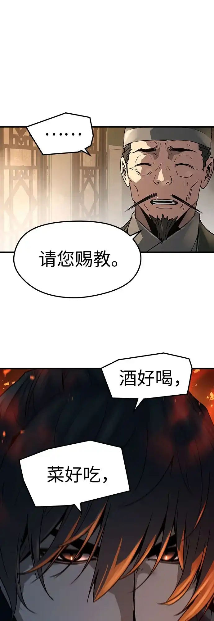 第65话-绝对回归-Y.H.JANG/JP,朴珍焕（第19张）